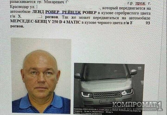 Макаревич Олег