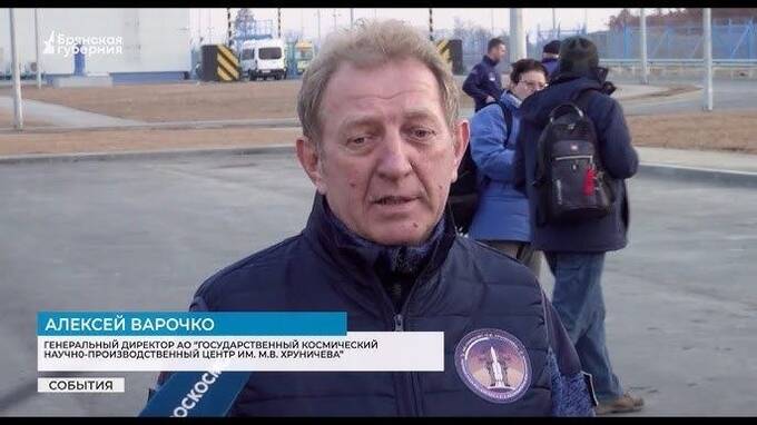 У экс-главы Центра Хруничева Алексея Варочко прошли обыски qtdithiuxiqhekmp