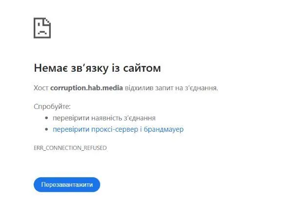 Пропала информация
