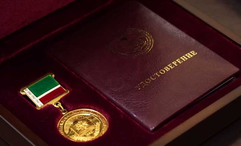 Рамзану Кадырову вручена медаль за его вклад в развитие науки