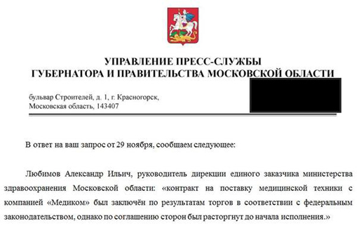 otv 87687658417