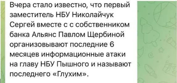Пост на Telegram-канале ’’Джокер’’ kdiqkdikkidrzkmp