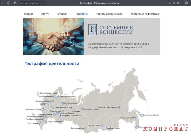 В Саратов заманивают компанию миллиардера Евтушенкова. По концессии построит ФОК, детский лагерь и медцентр? ruiexiqzidrrkmp