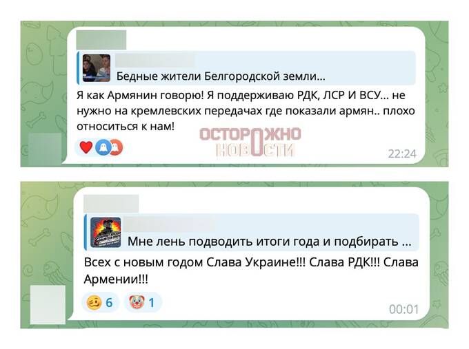 В Волгограде мужчину осудили за публикации в поддержку РДК